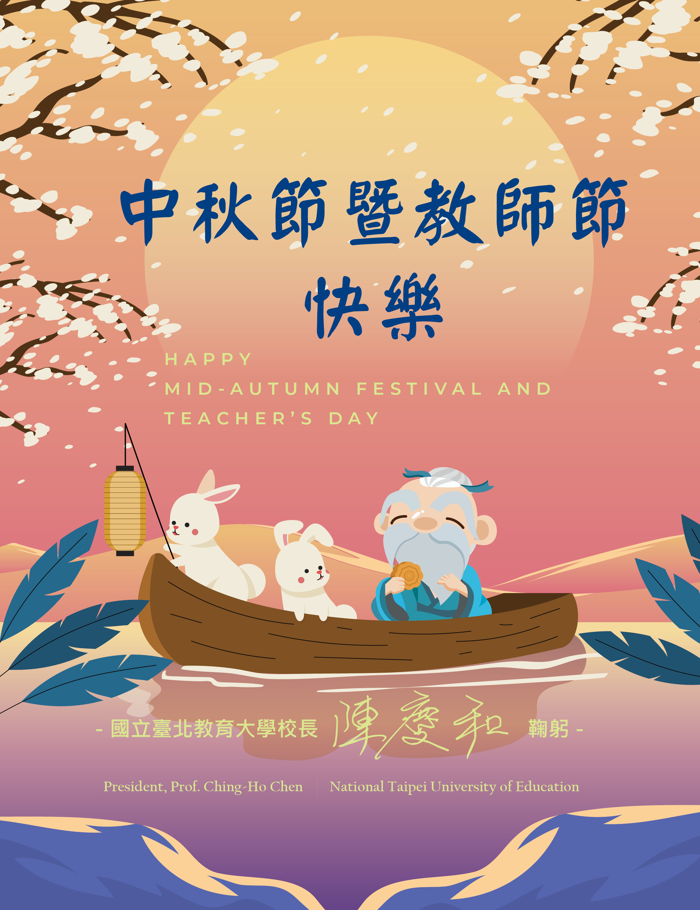 賀卡