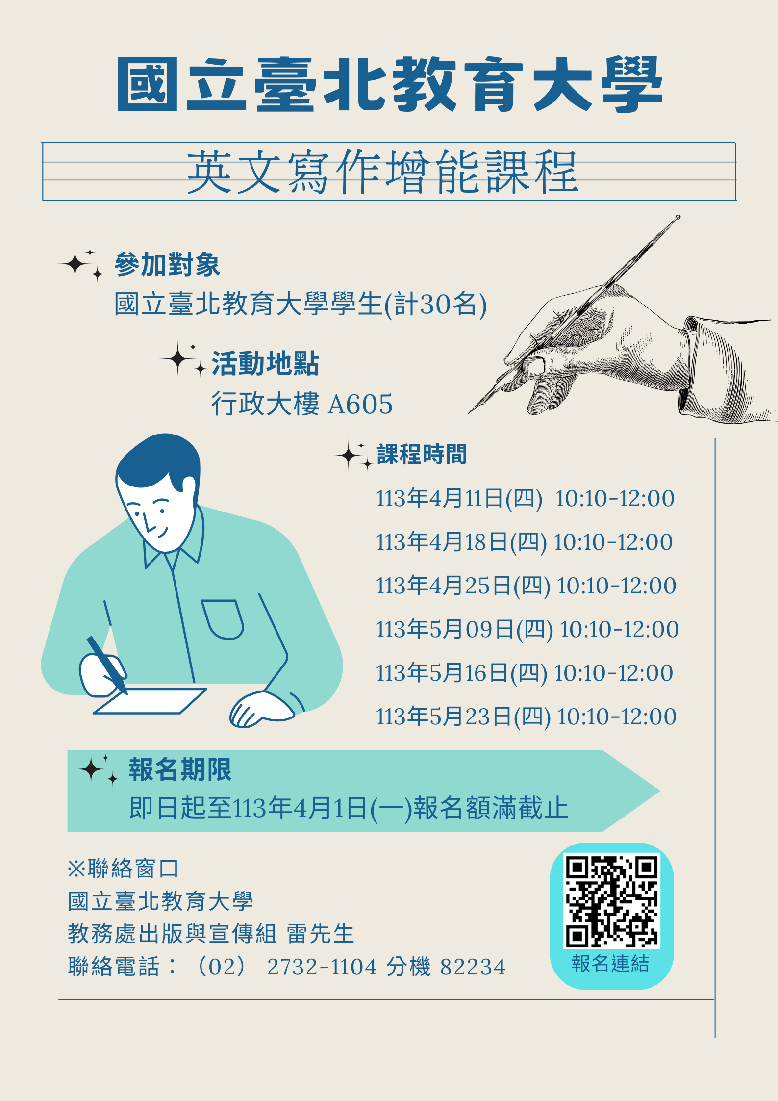宣傳圖片