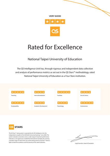 QS亞洲最佳大學前500名-NTUE-Certificate