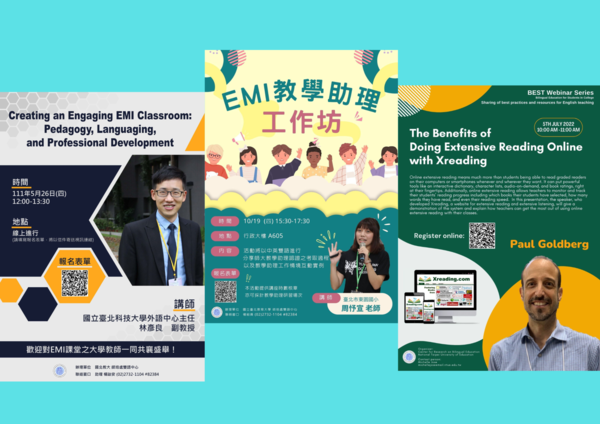 大專院校雙語計畫-EMI增能活動-EMI教師講座及教學助理工作坊