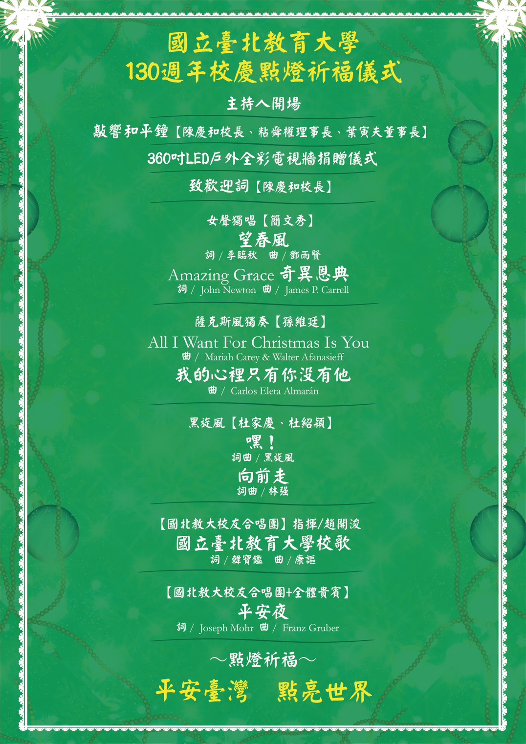 海報背面