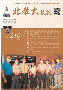 210期校訓