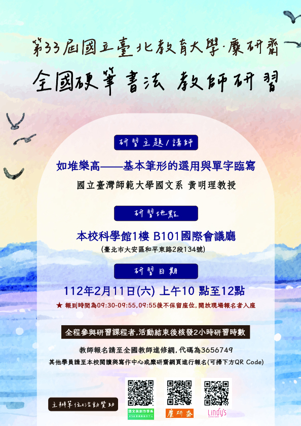 海報