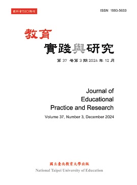 37卷3期