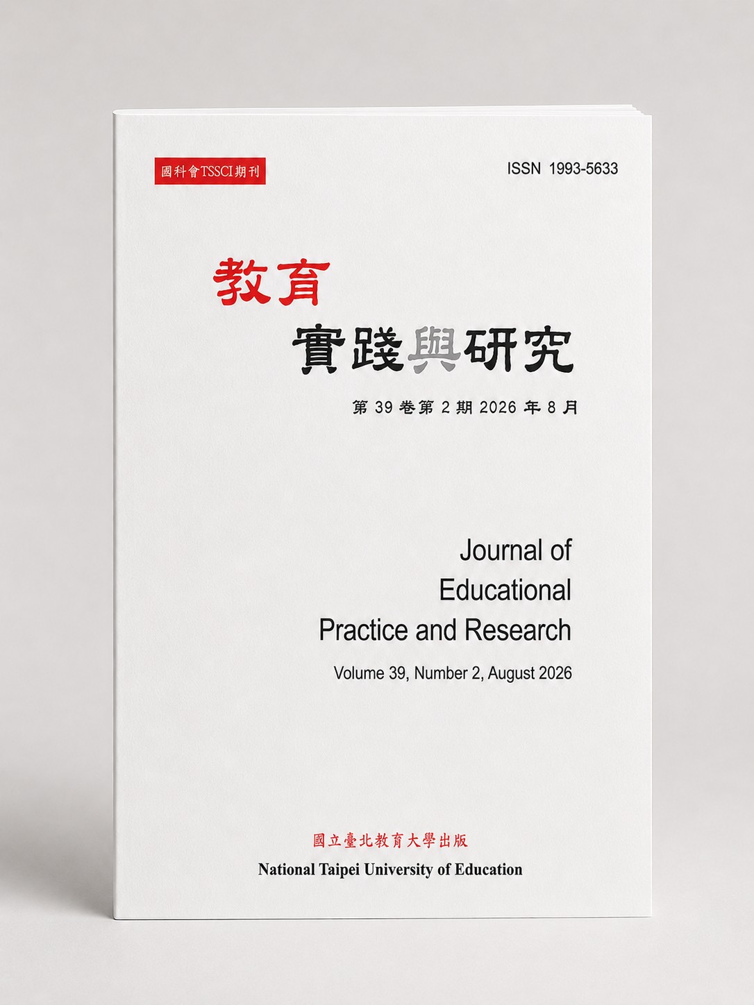 連結至《教育實踐與研究》第39卷第2期期刊目錄