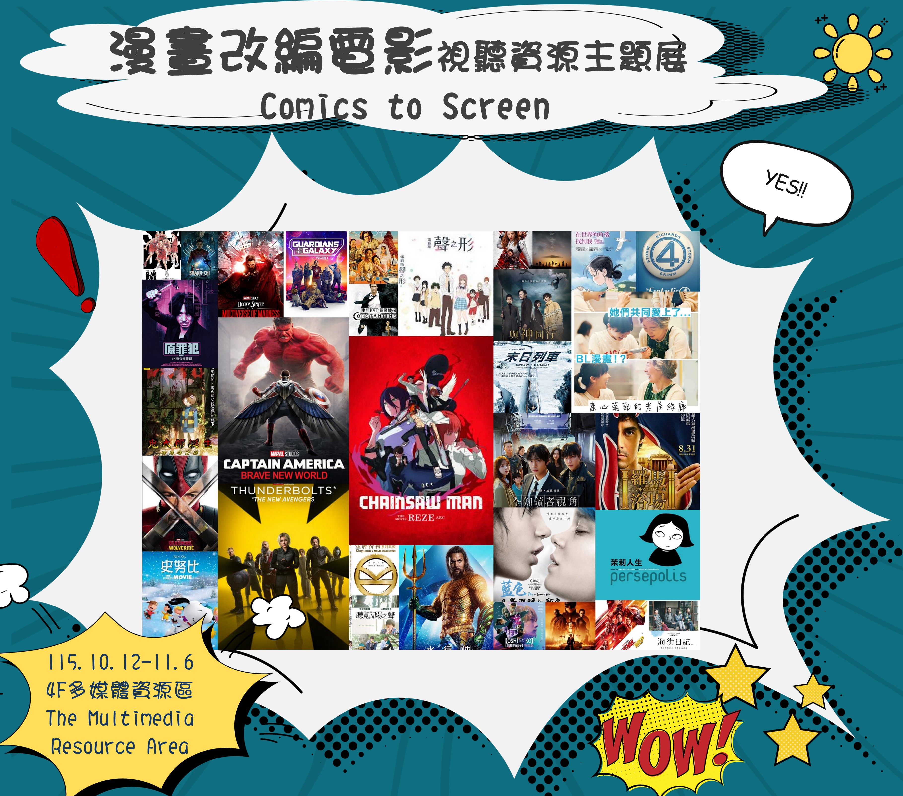 Comics to Screen