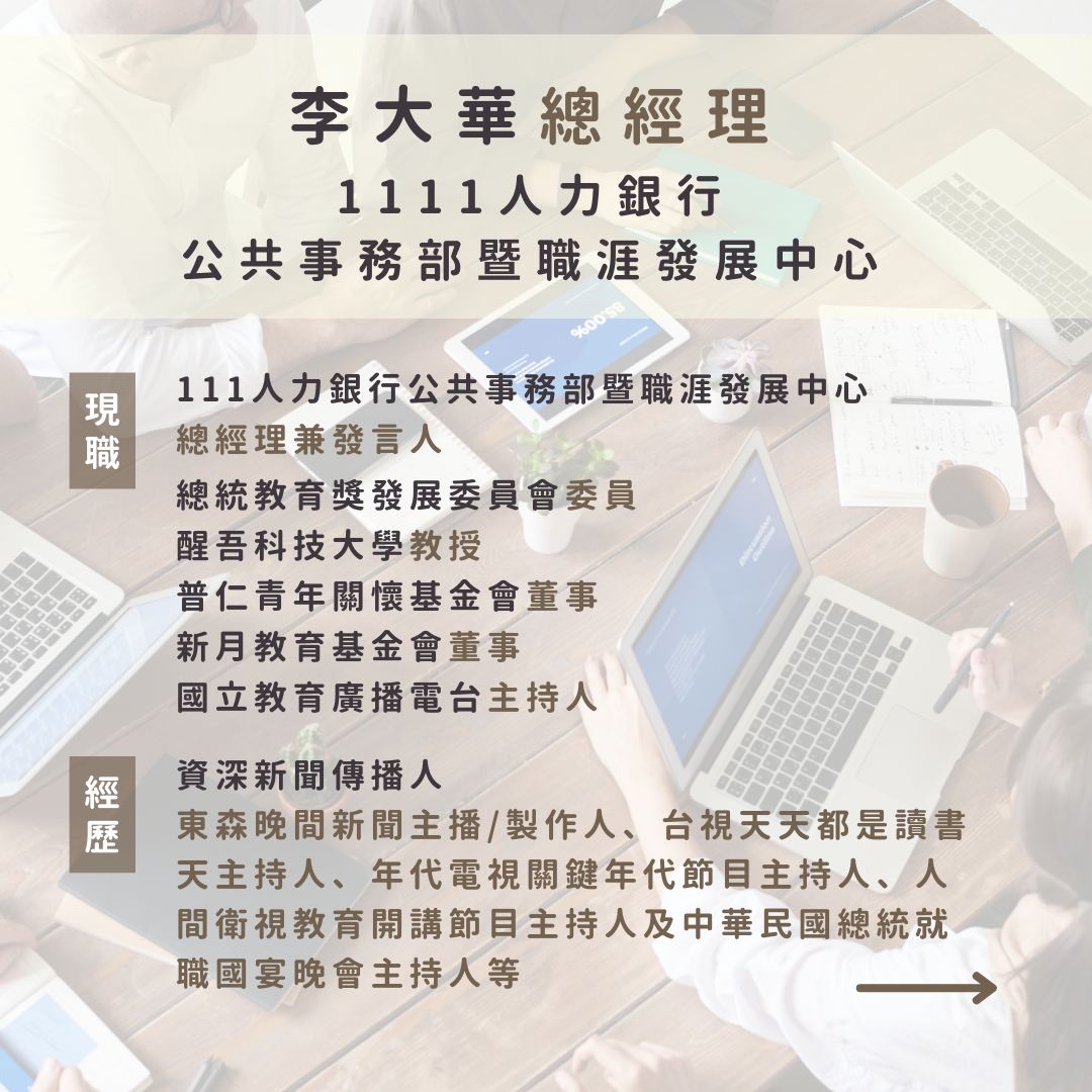 化阻力為助力