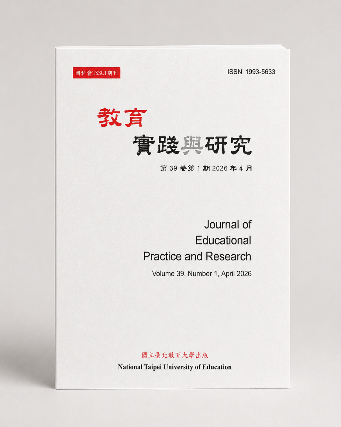 連結至《教育實踐與研究》第39卷第1期期刊目錄