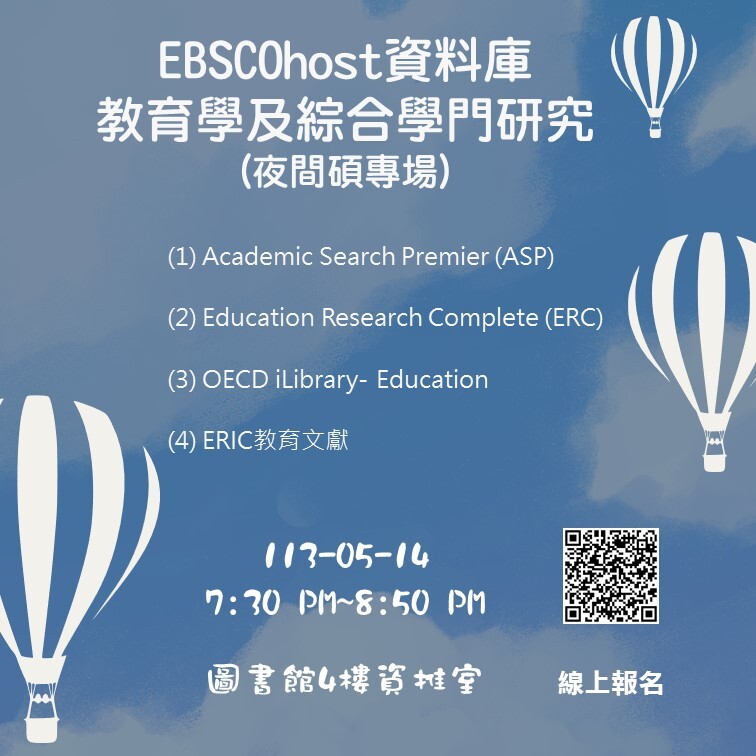 20240514EBSCO.jpg