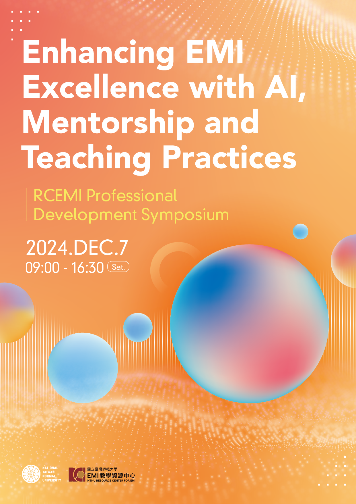 「Enhancing EMI Excellence with AI, Mentorship and Teaching Practices」成果發表暨研討會海報一
