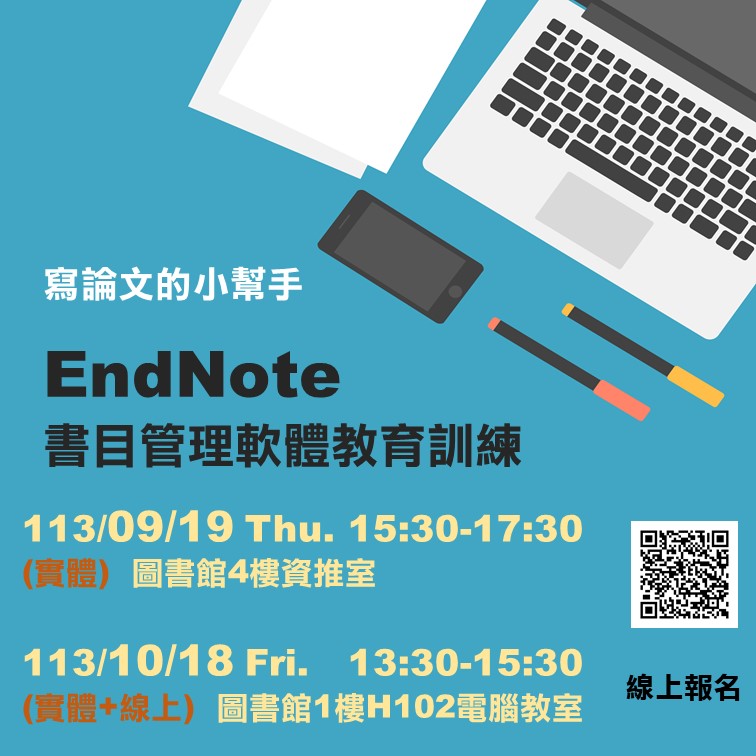 EndNote