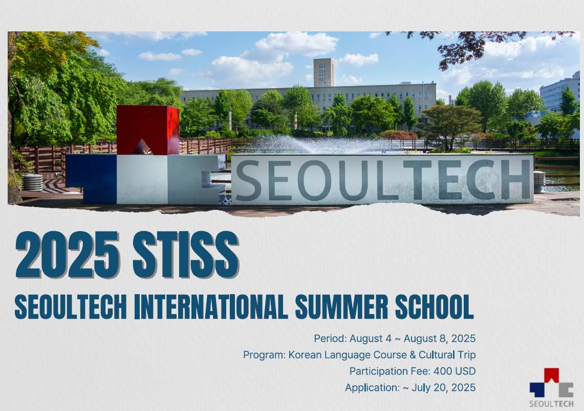 2025 SeoulTech International Summer School Flyer