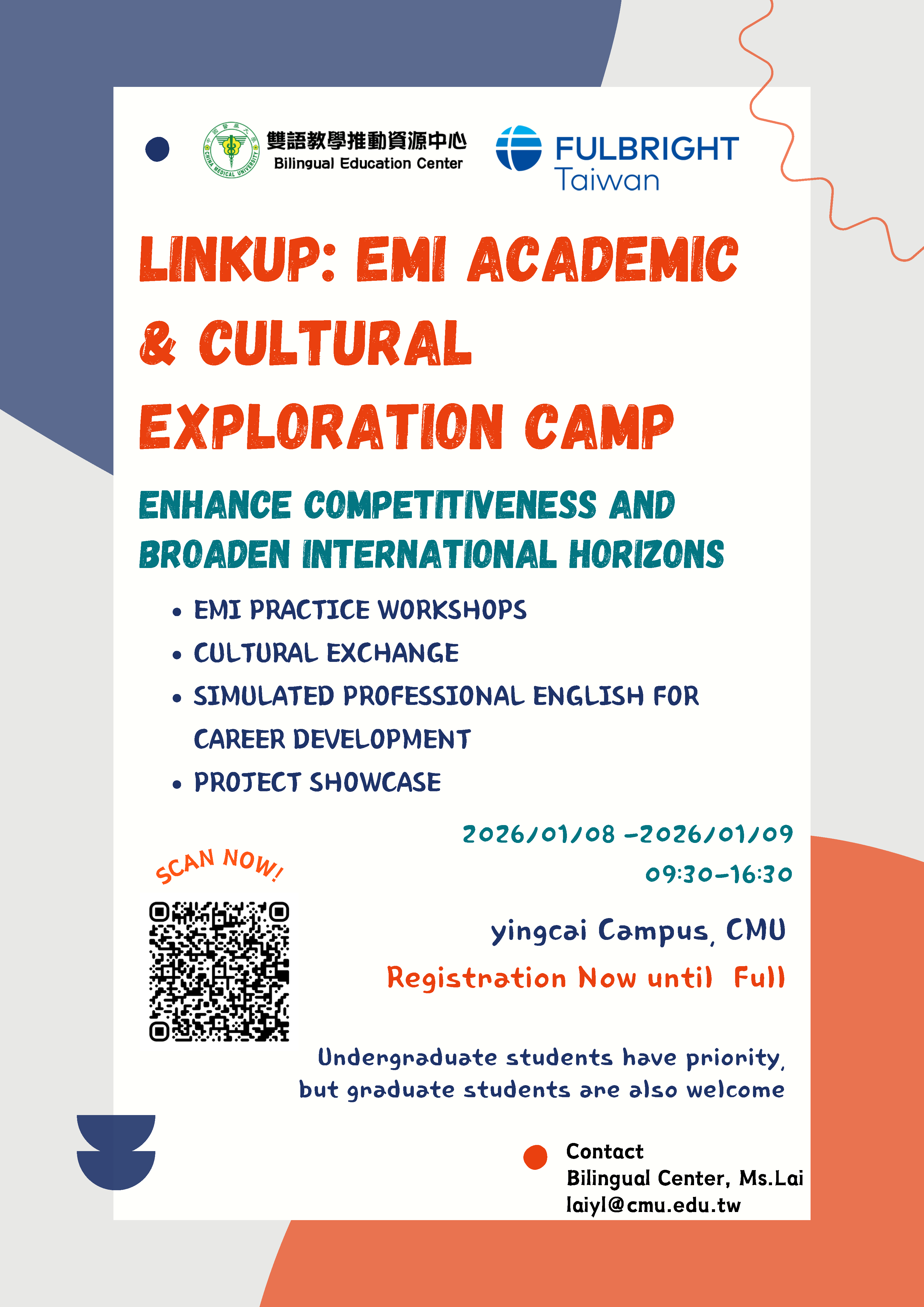 中國醫藥大學LinkUp:EMI學術文化探索營