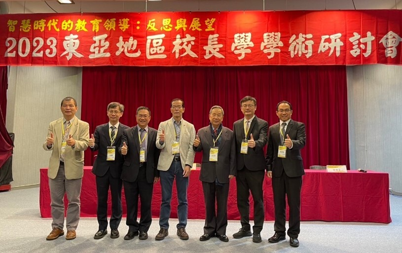 2023校長學3