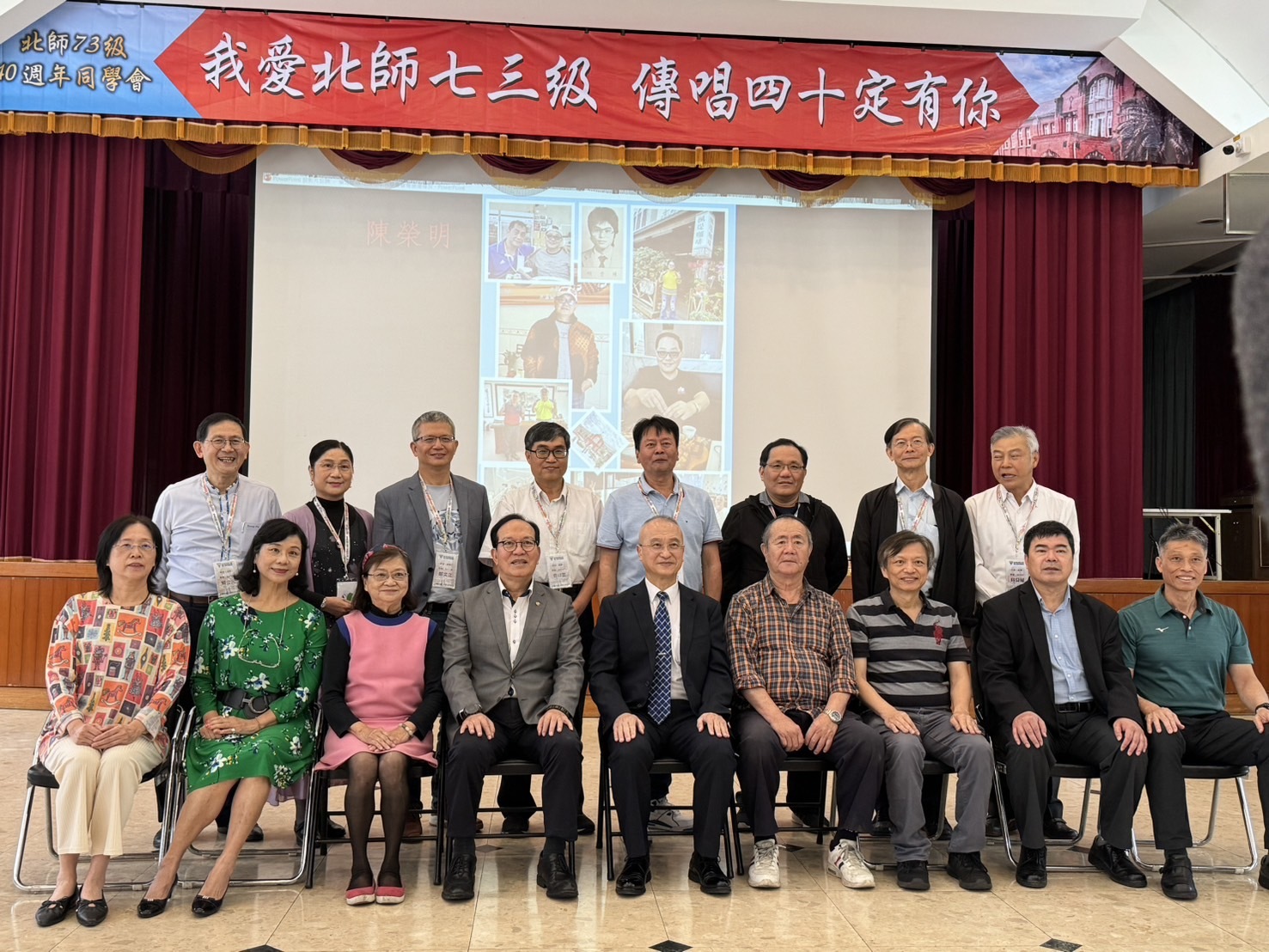 母校師長與校友們合影