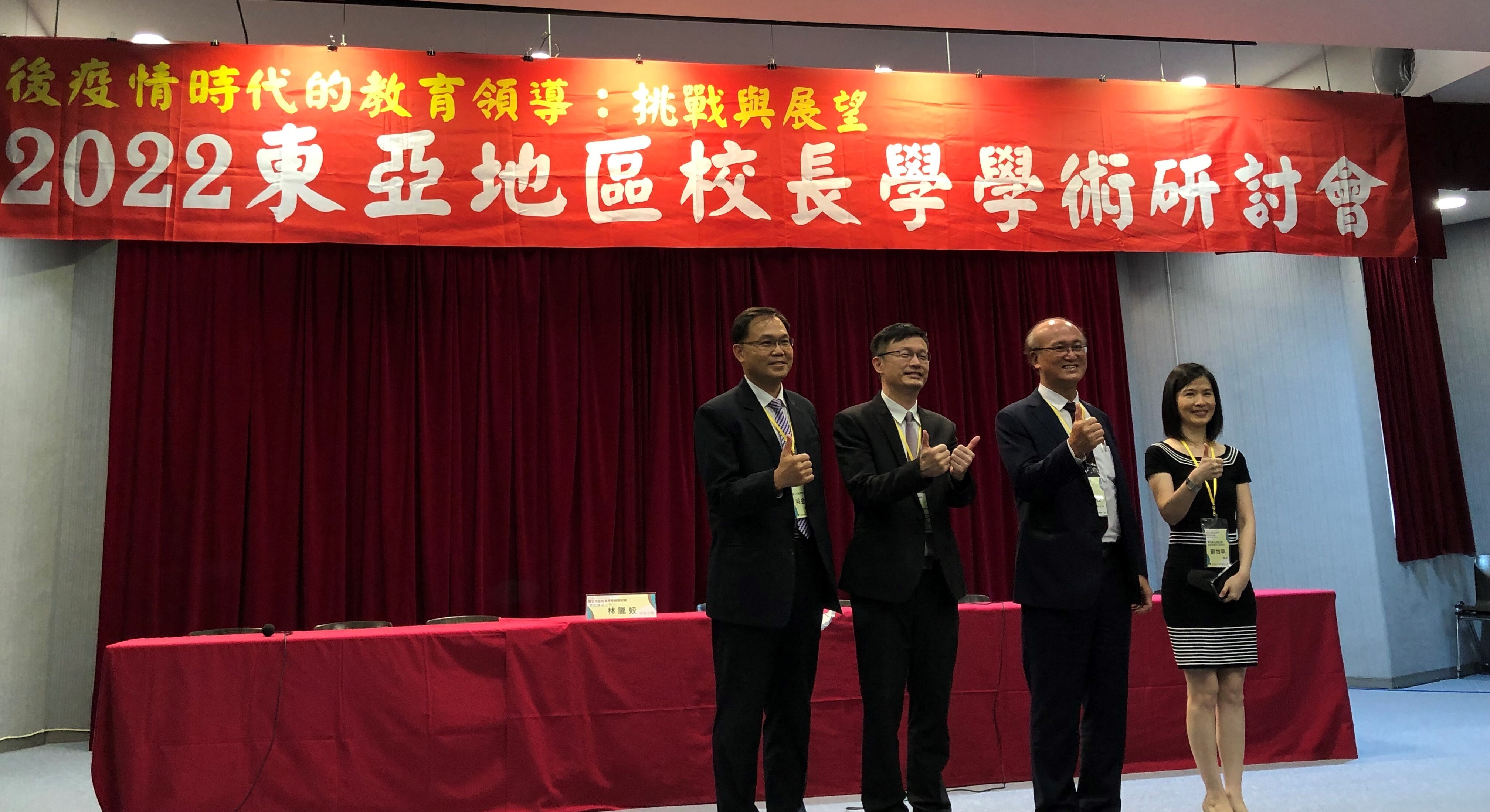 研討會合照