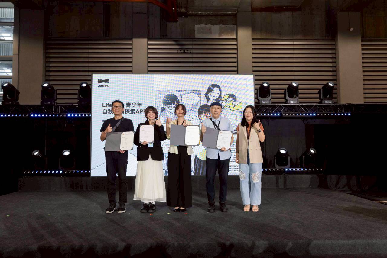 2025-2026 第十二屆新一代設計產學合作領獎照片