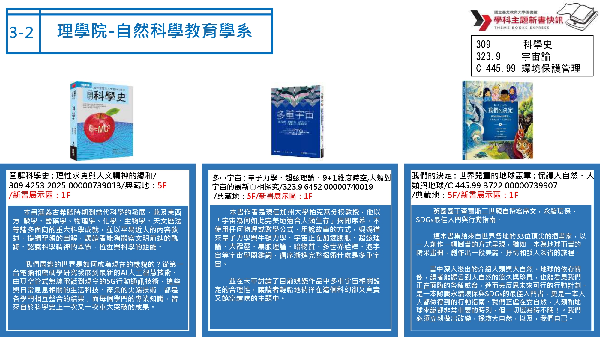 自然