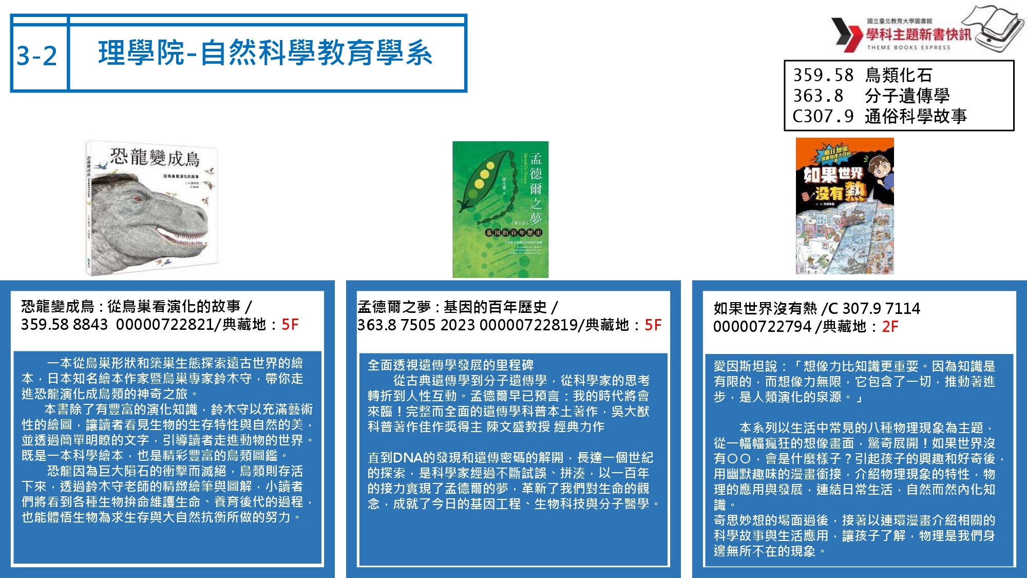 自然
