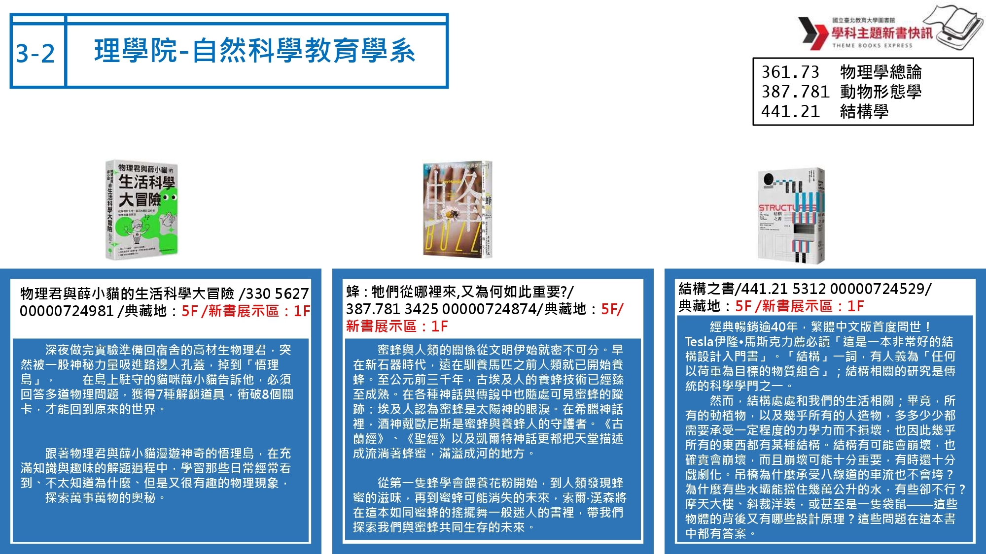 自然