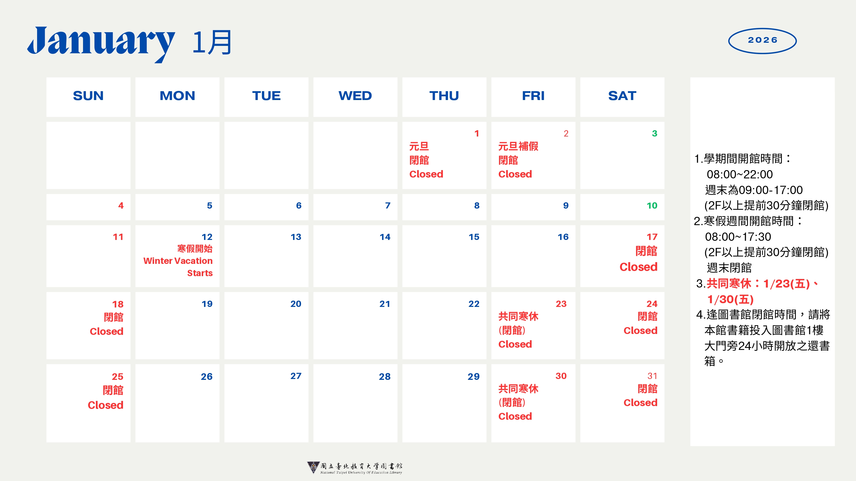 2026Calendar Jan.