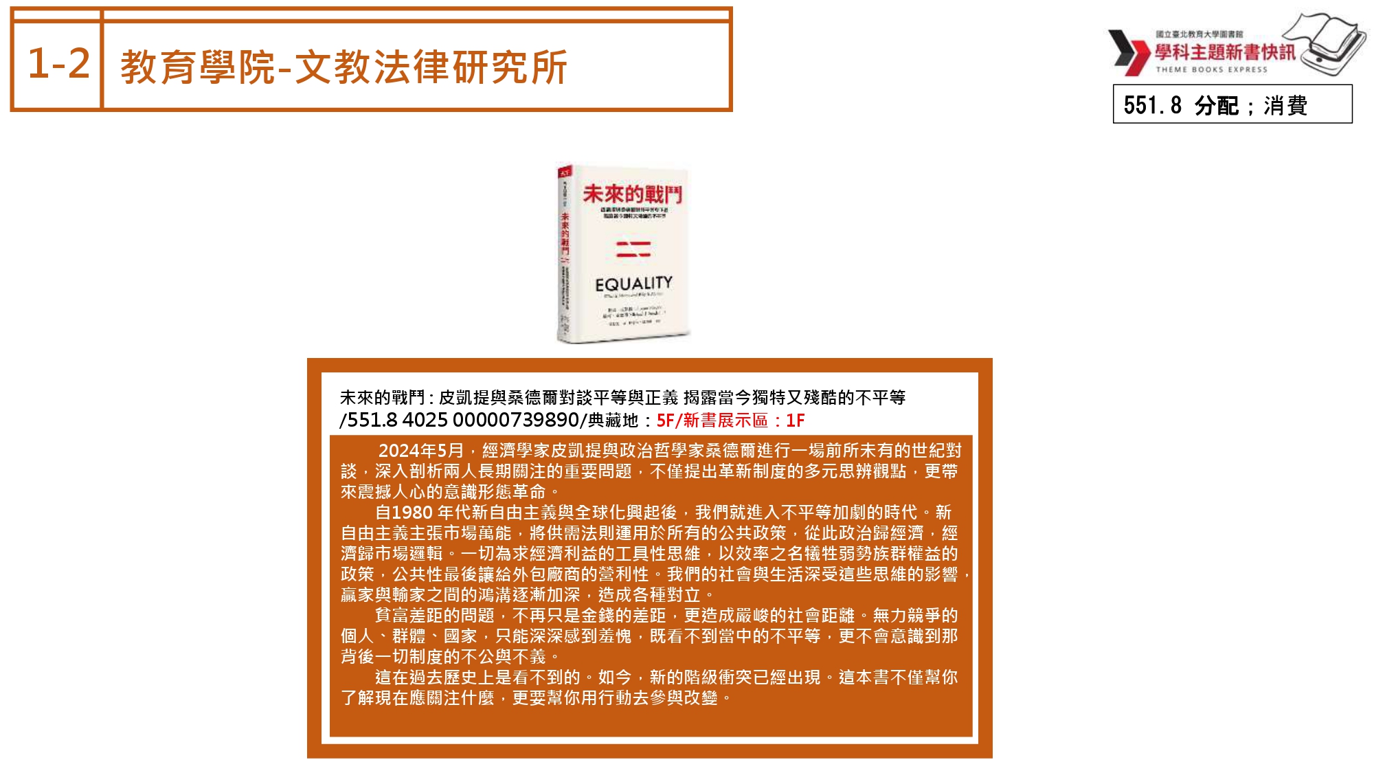 文法教