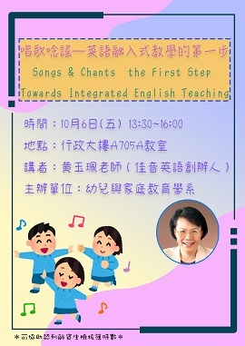 演講海報