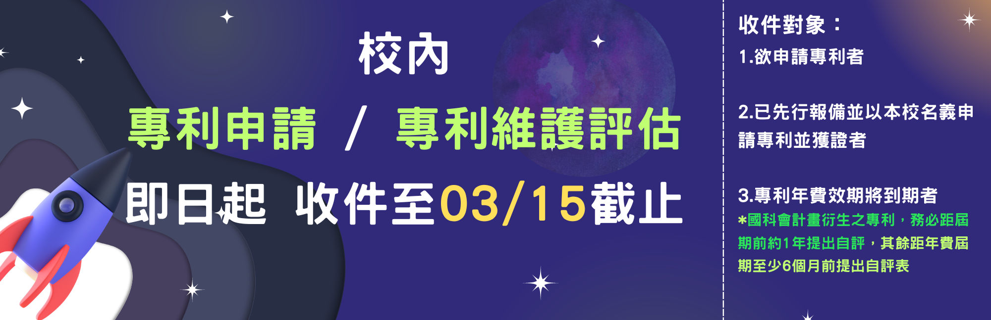 徵件jpg