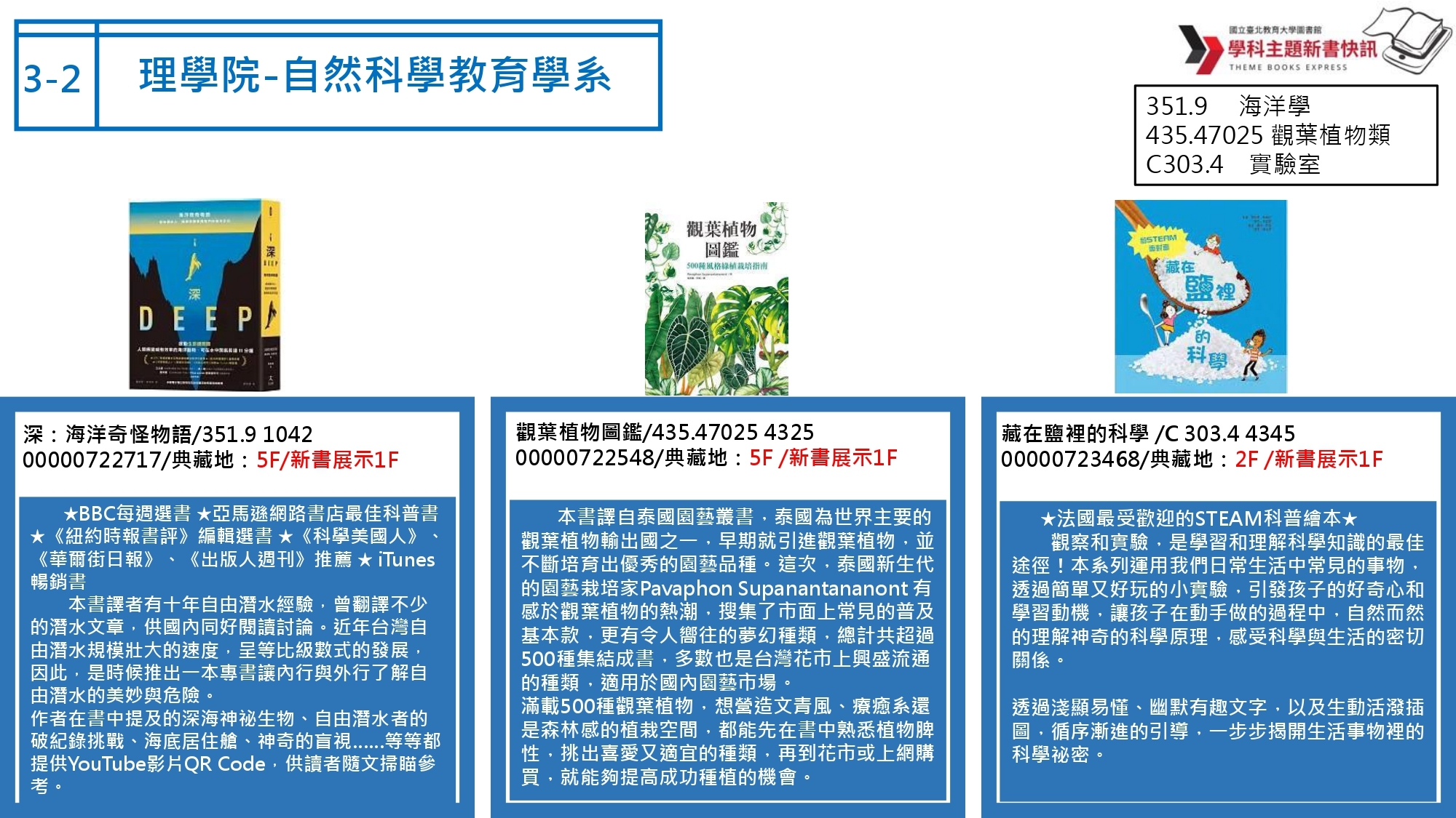 自然