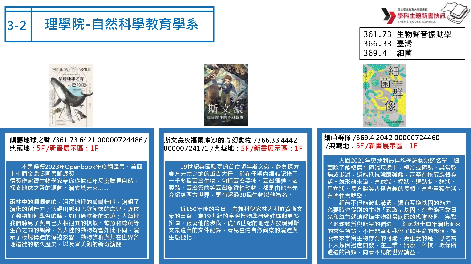 自然