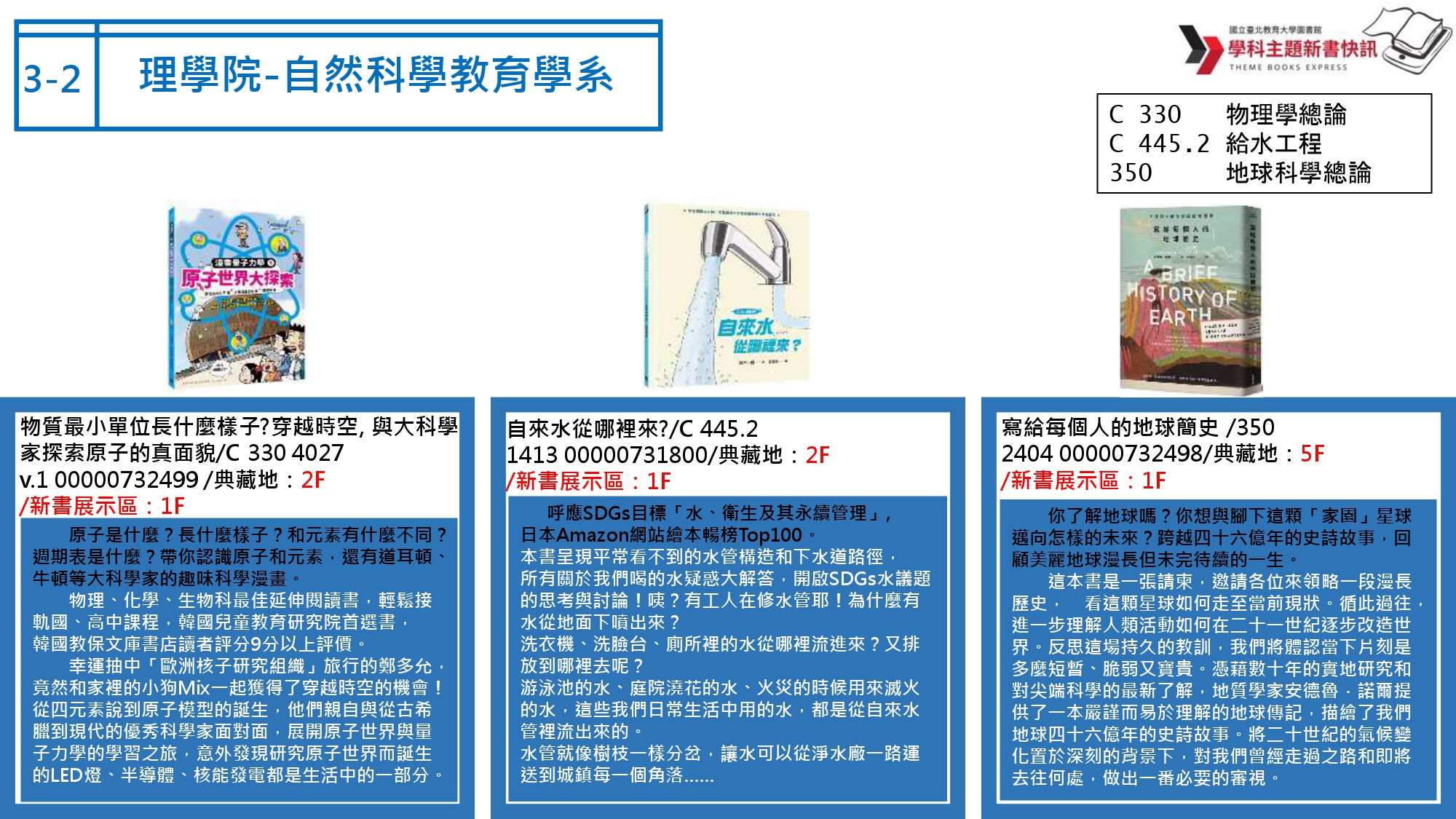 自然