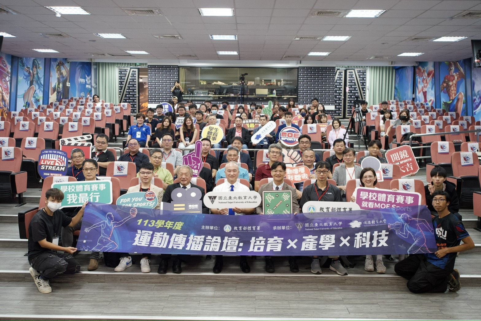 論壇參與者全體大合照