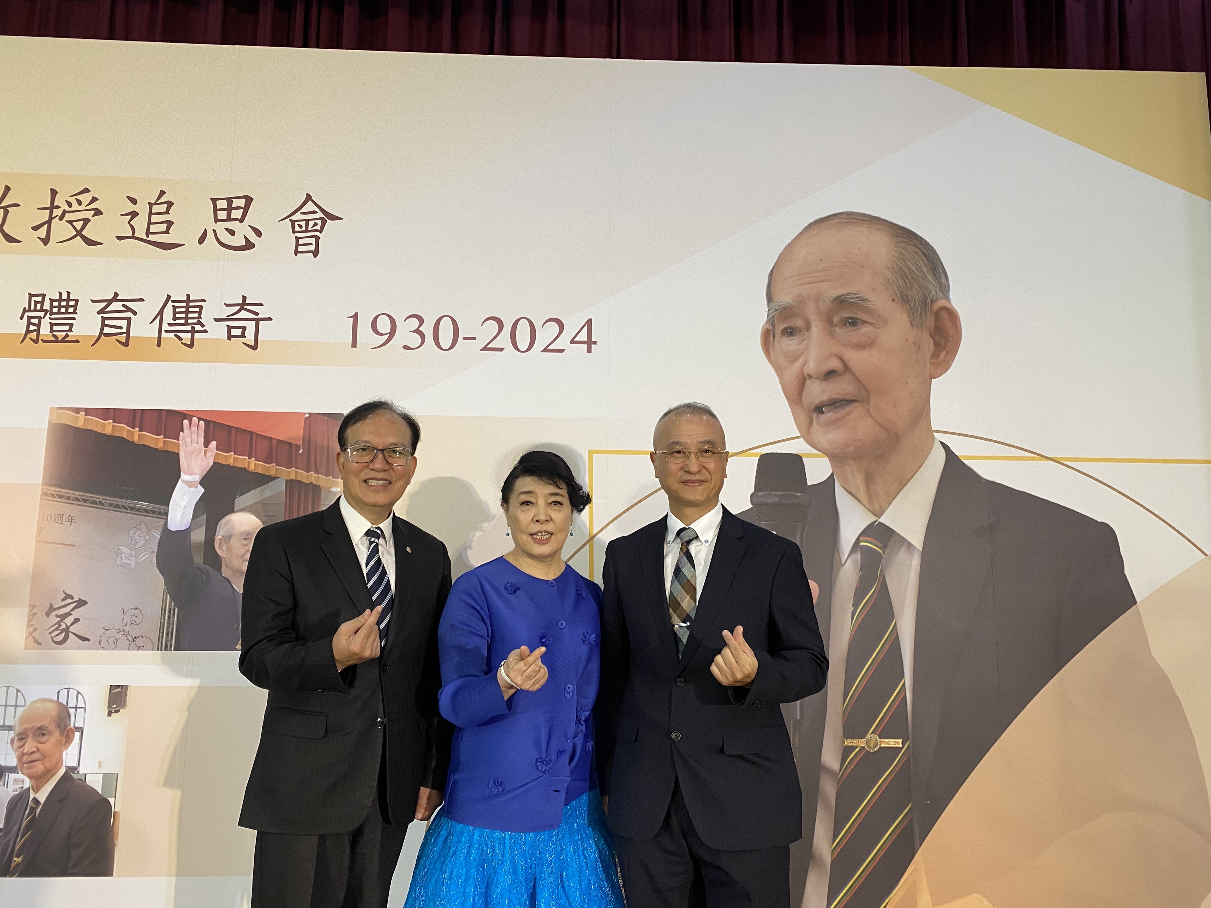 國北教大陳慶和校長(右)、名譽博士簡文秀聲樂家(中)及校友總會蔡松棋理事長於追思會 緬懷吳萬福名譽教授
