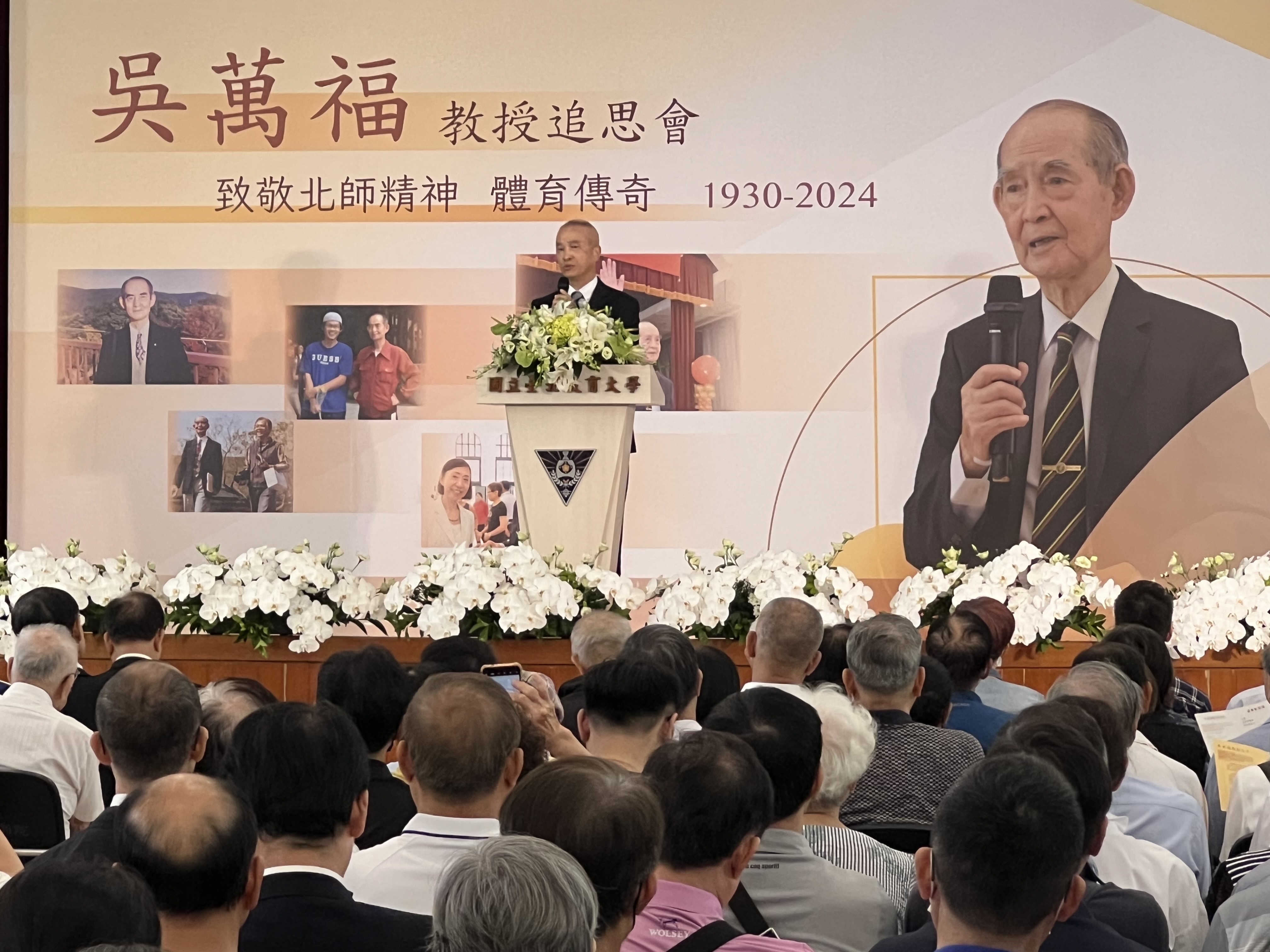 國北教大陳慶和校長於追思會表達對吳萬福名譽教授的崇敬及思念
