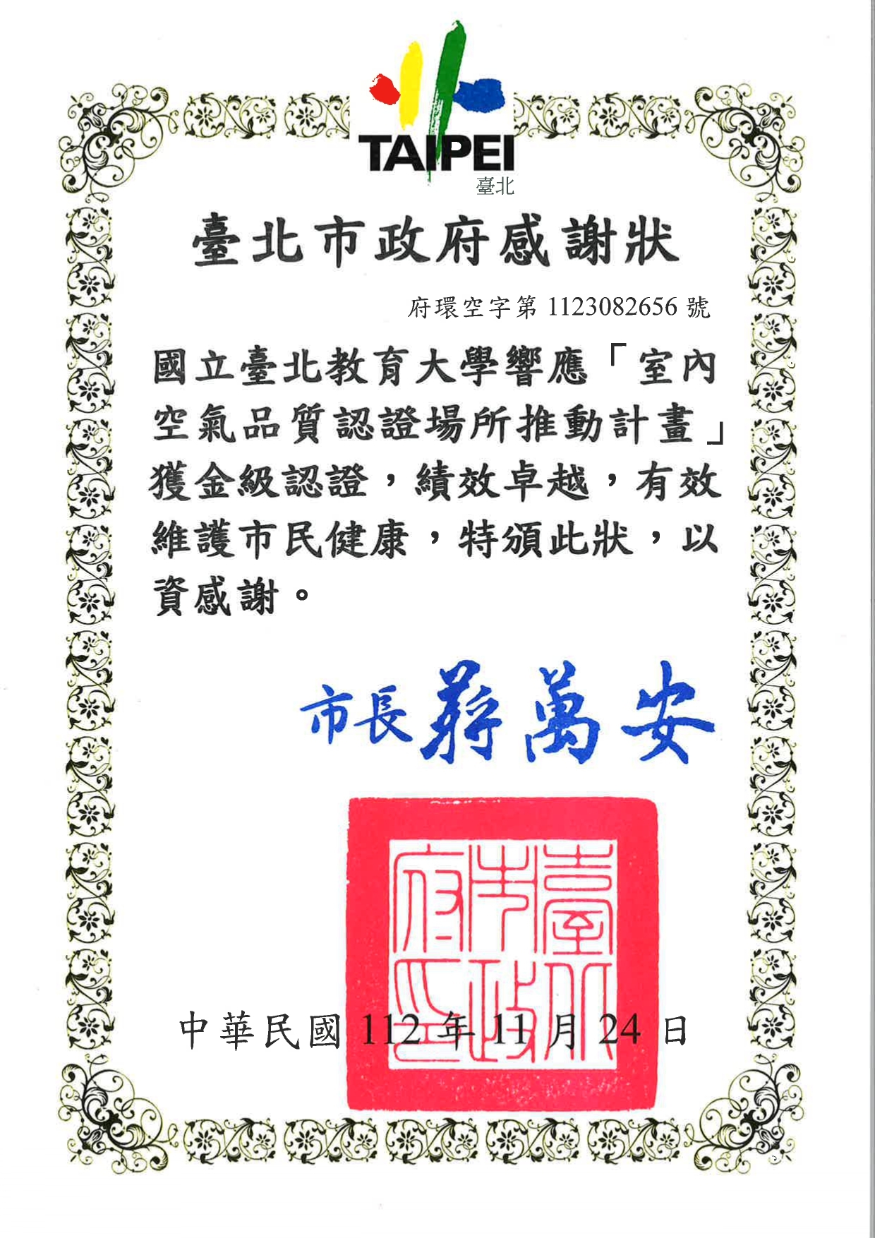 照片3