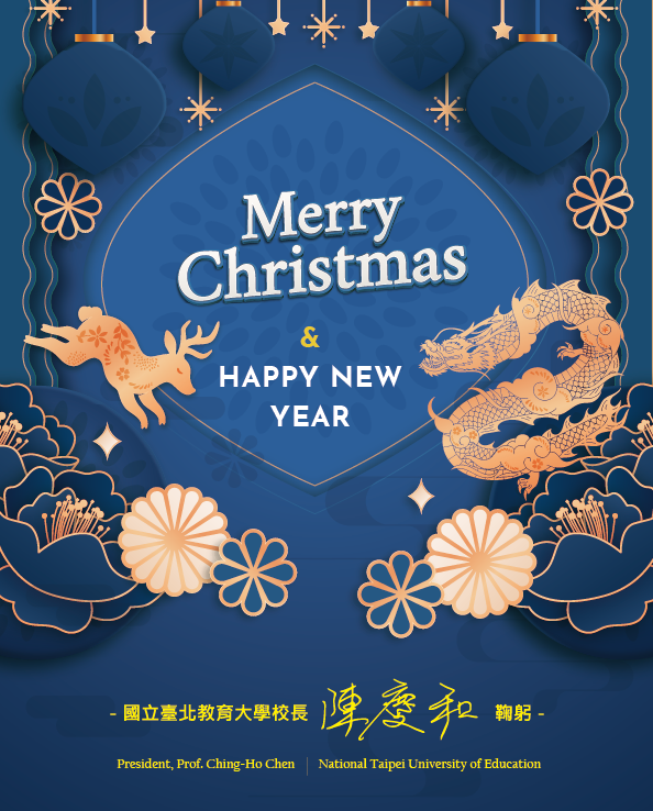 聖誕節新年賀卡