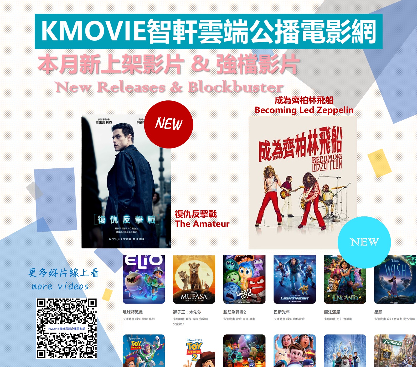KMOVIE Cloud Cinema