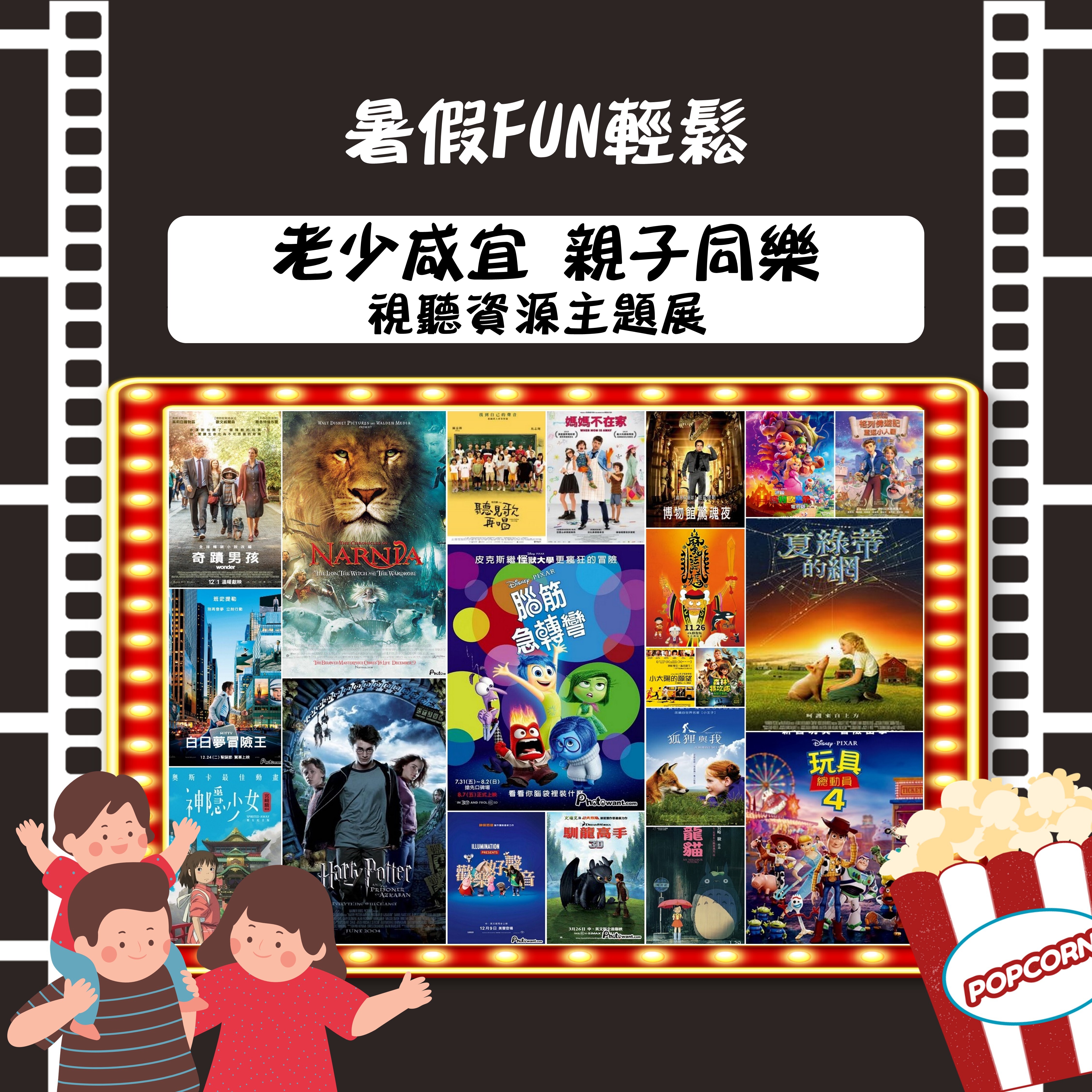 老少咸宜