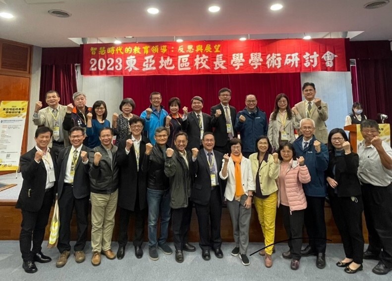 2023校長學6