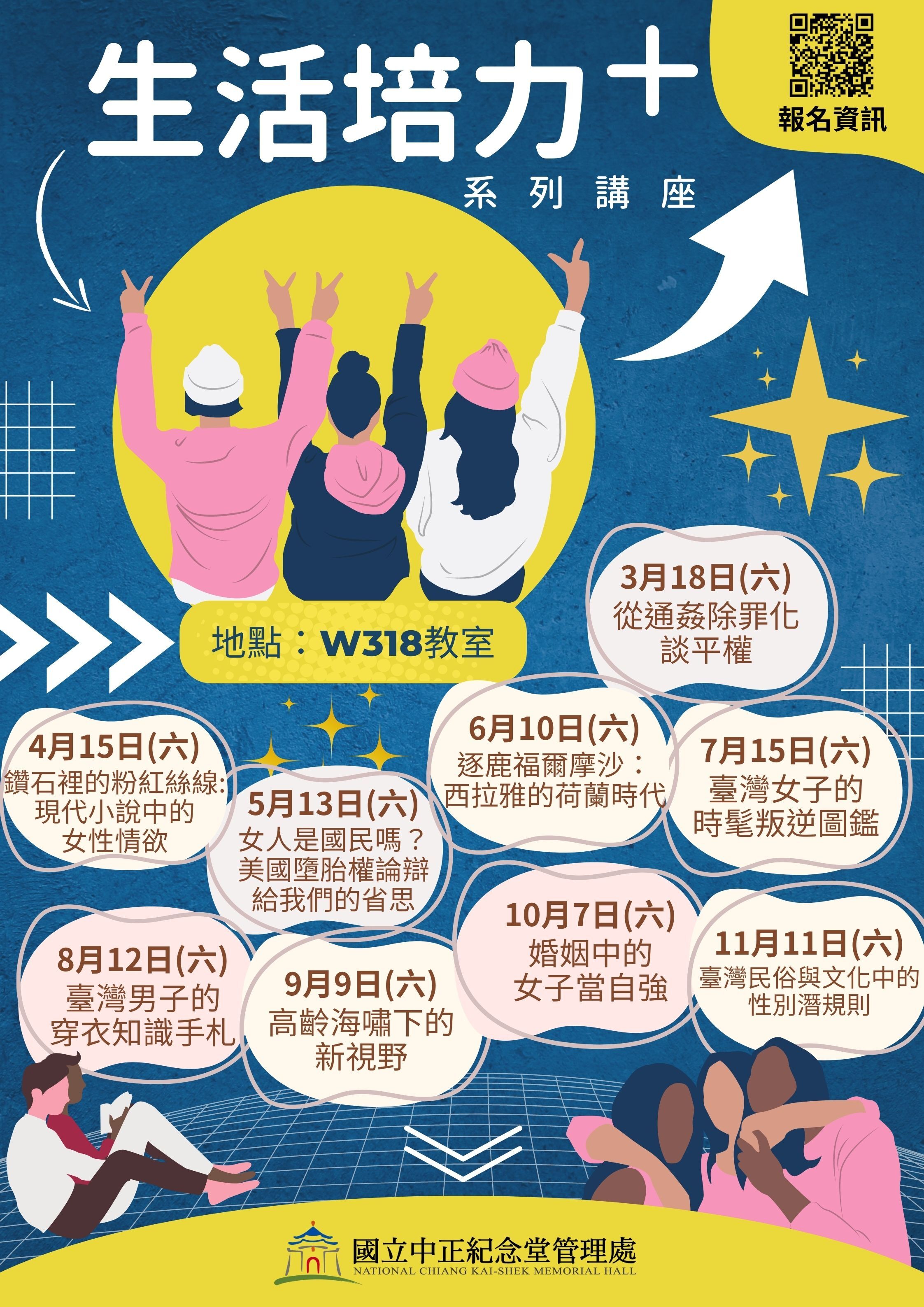 海報
