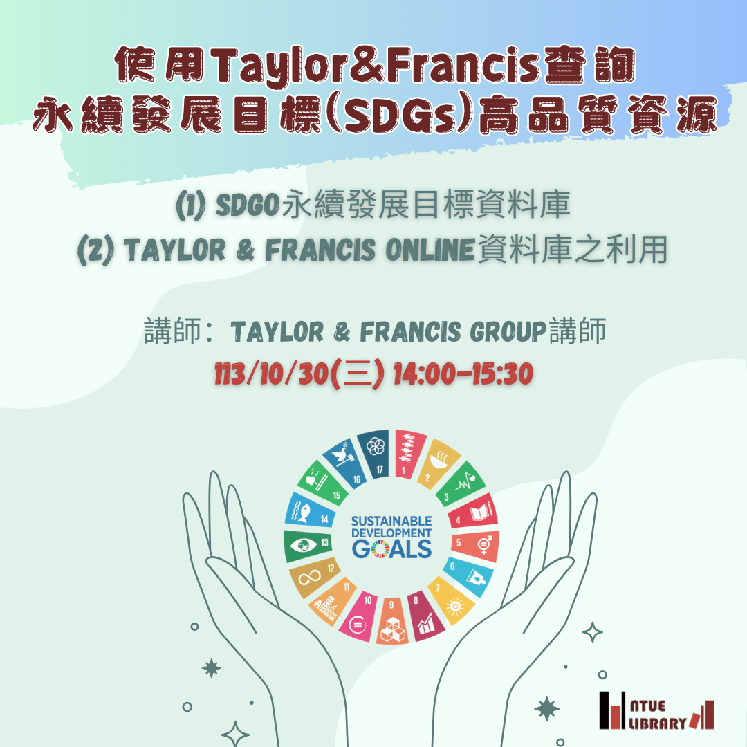 1030SDGS