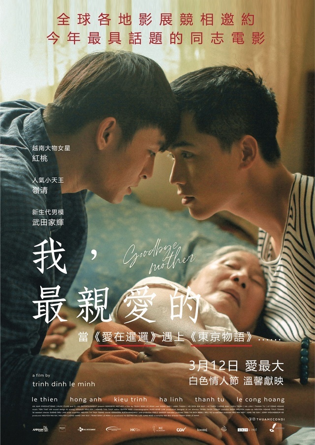 我,最親愛的