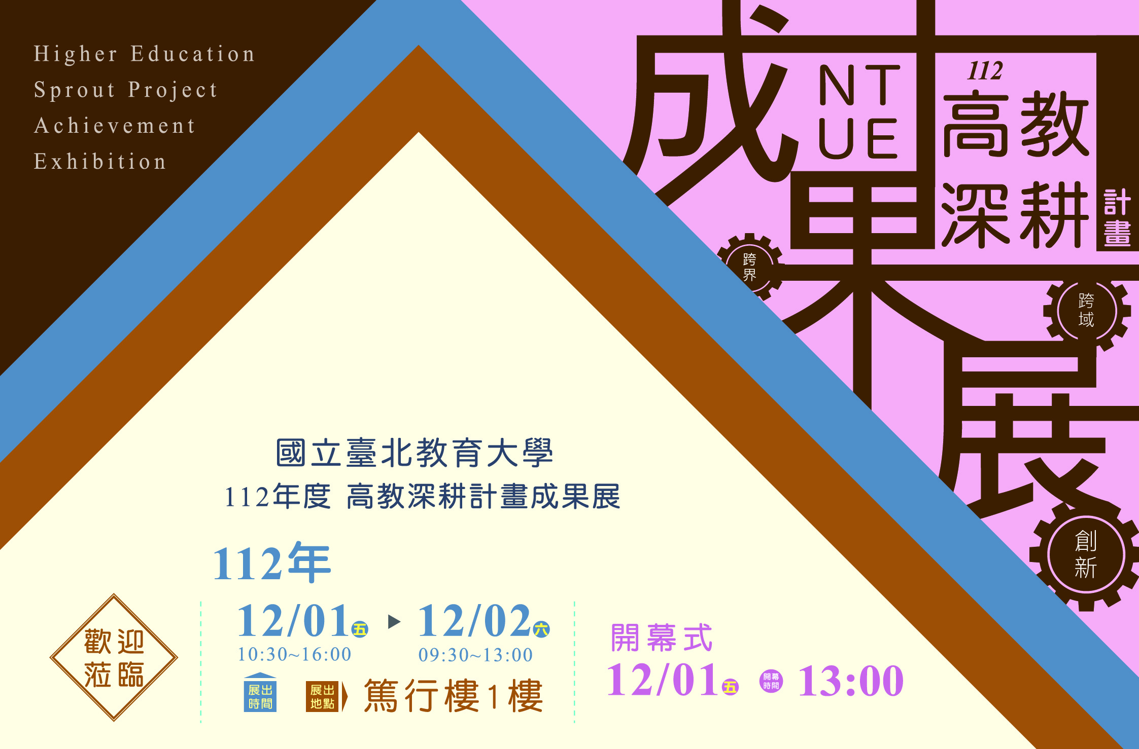 邀請卡