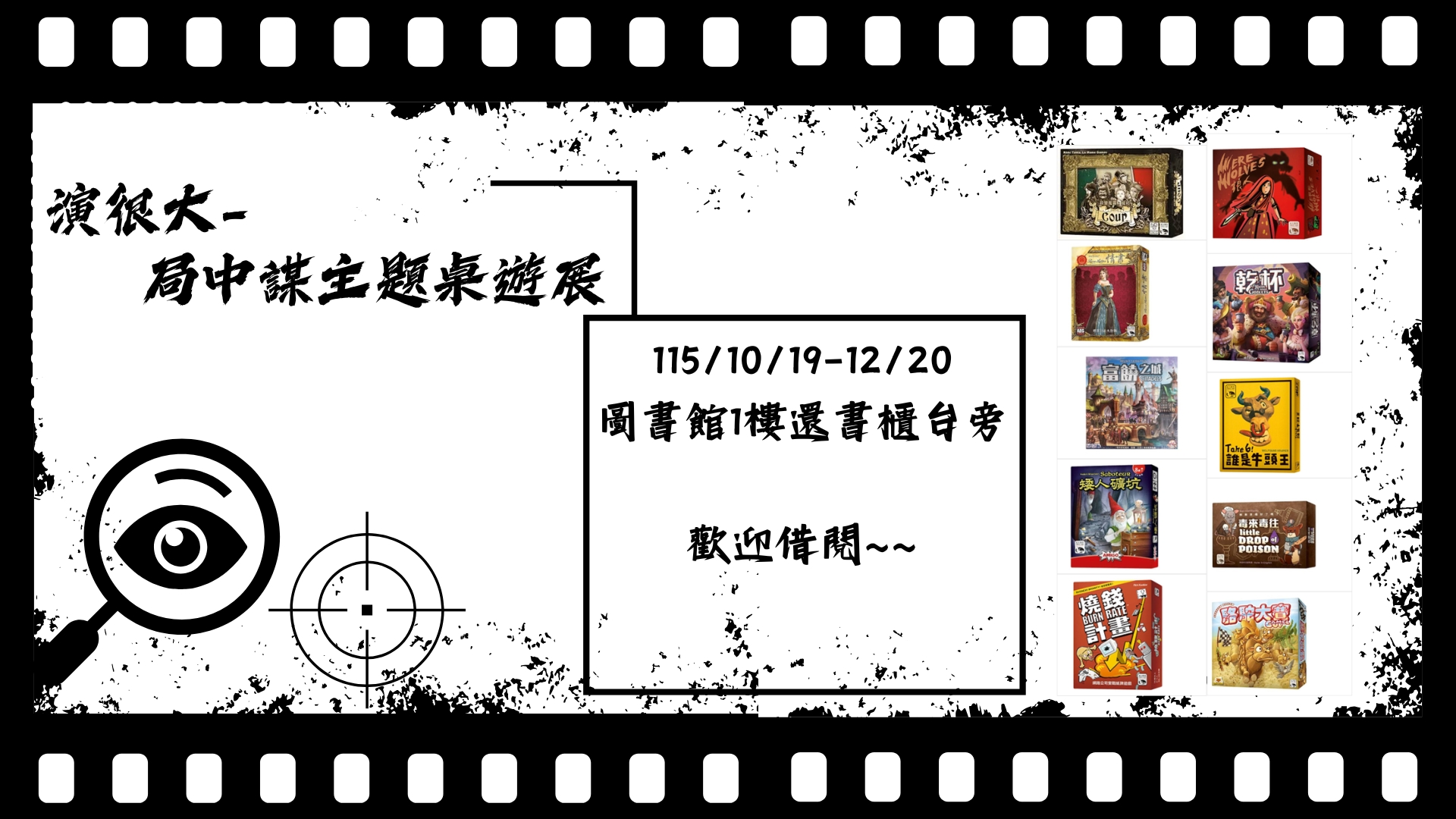圖