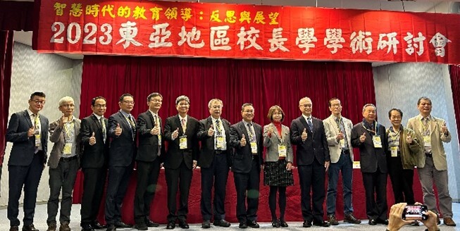 2023校長學2