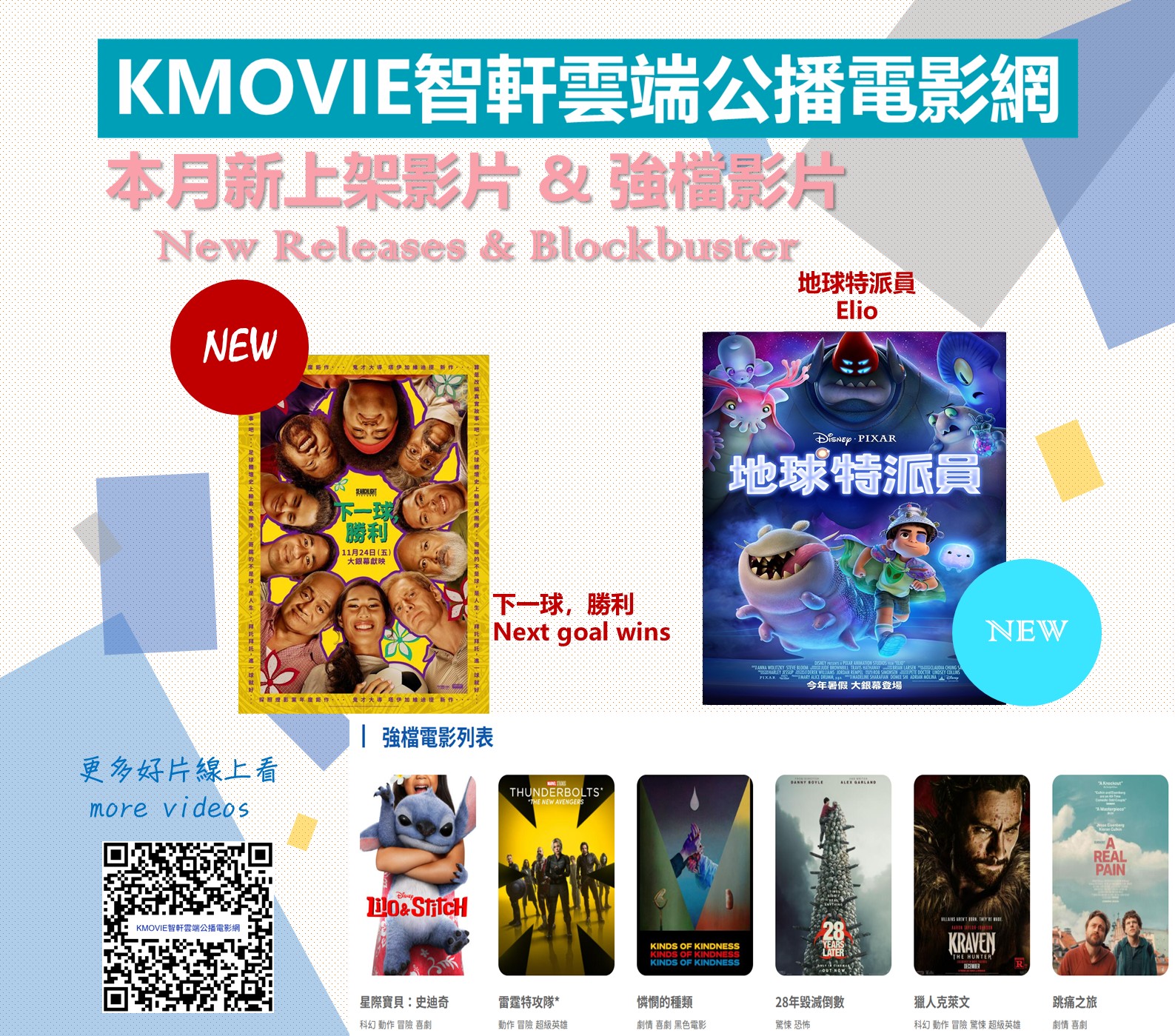 kmovie02