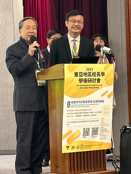 2023校長學5