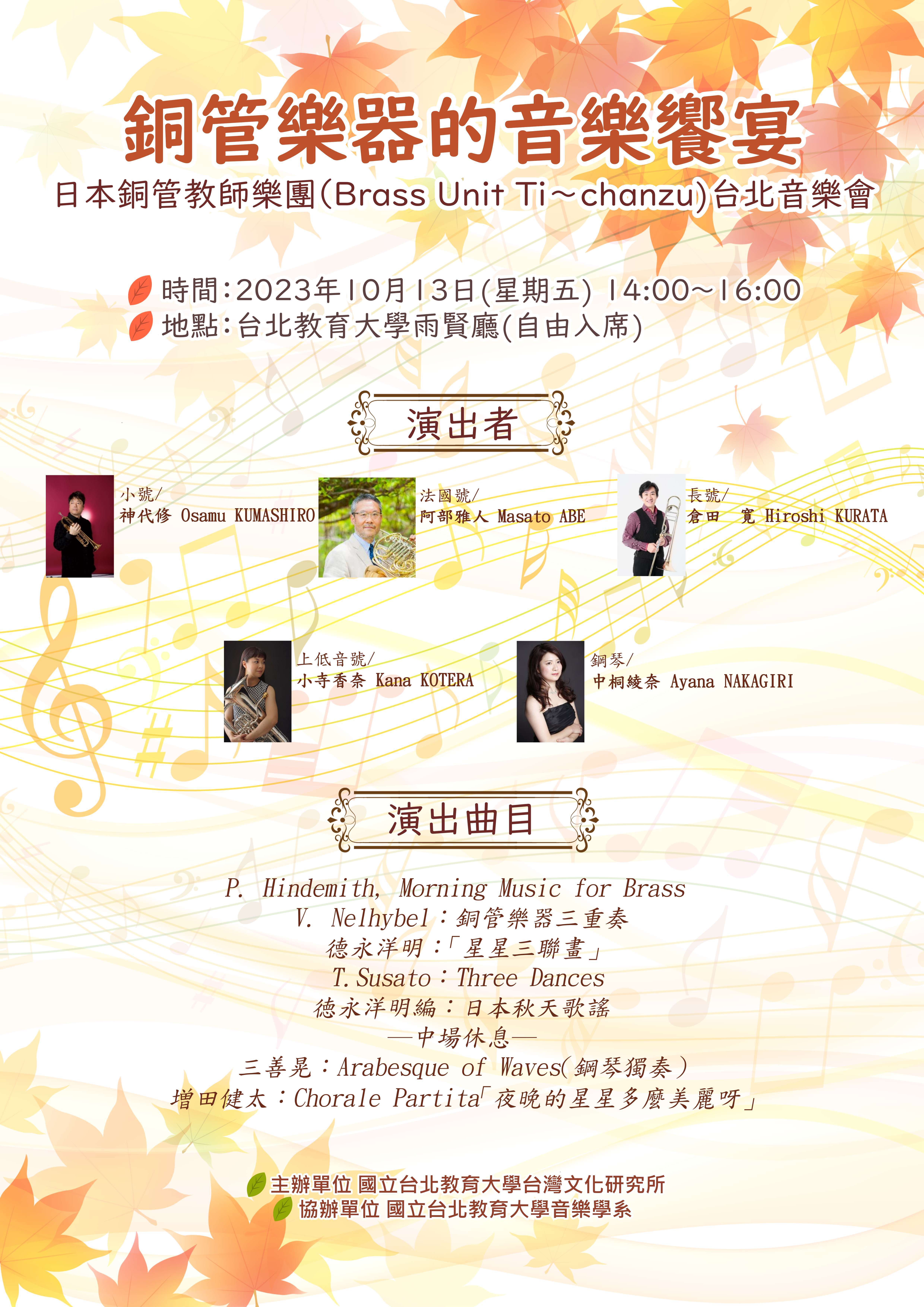 音樂會