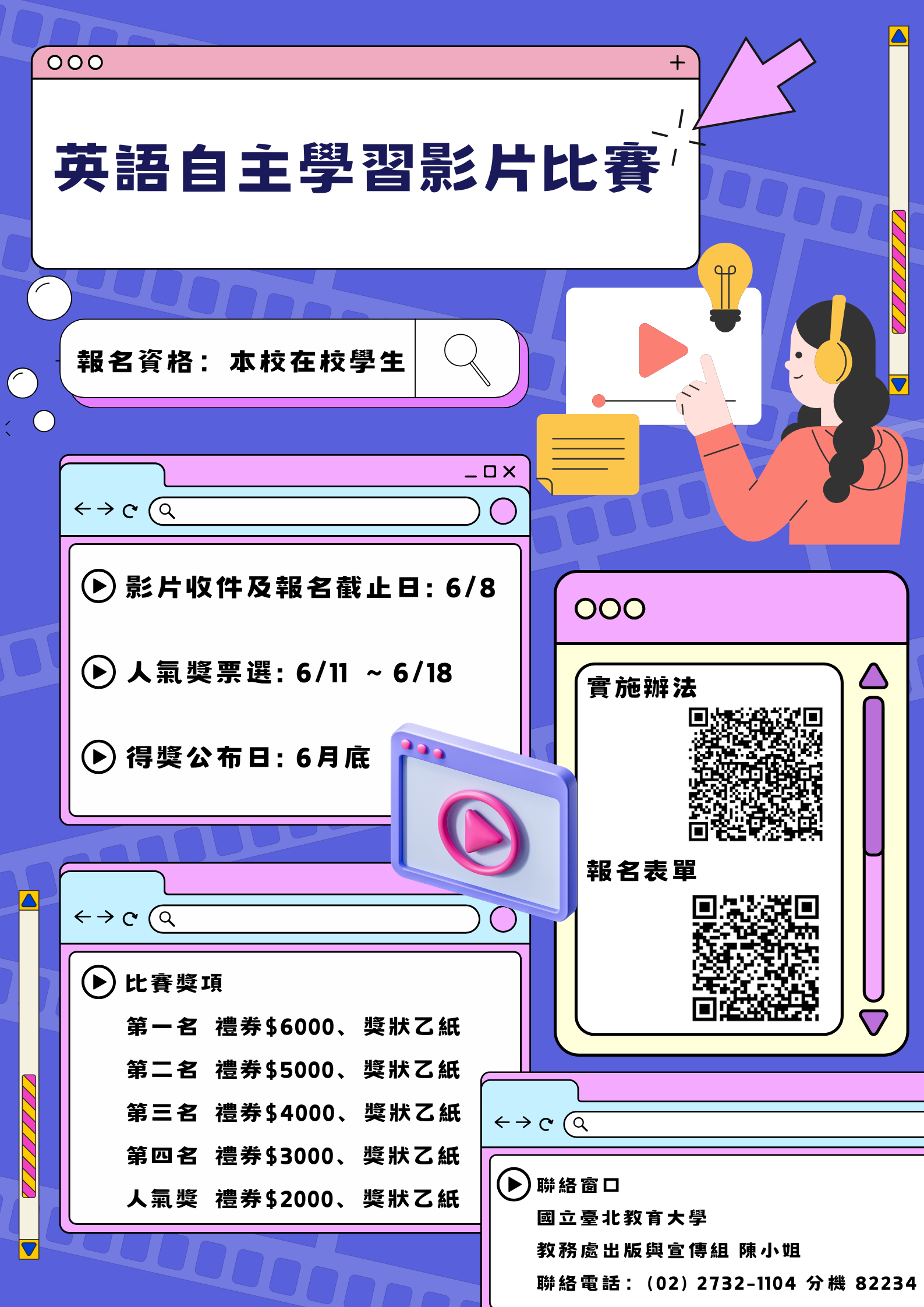 比賽
