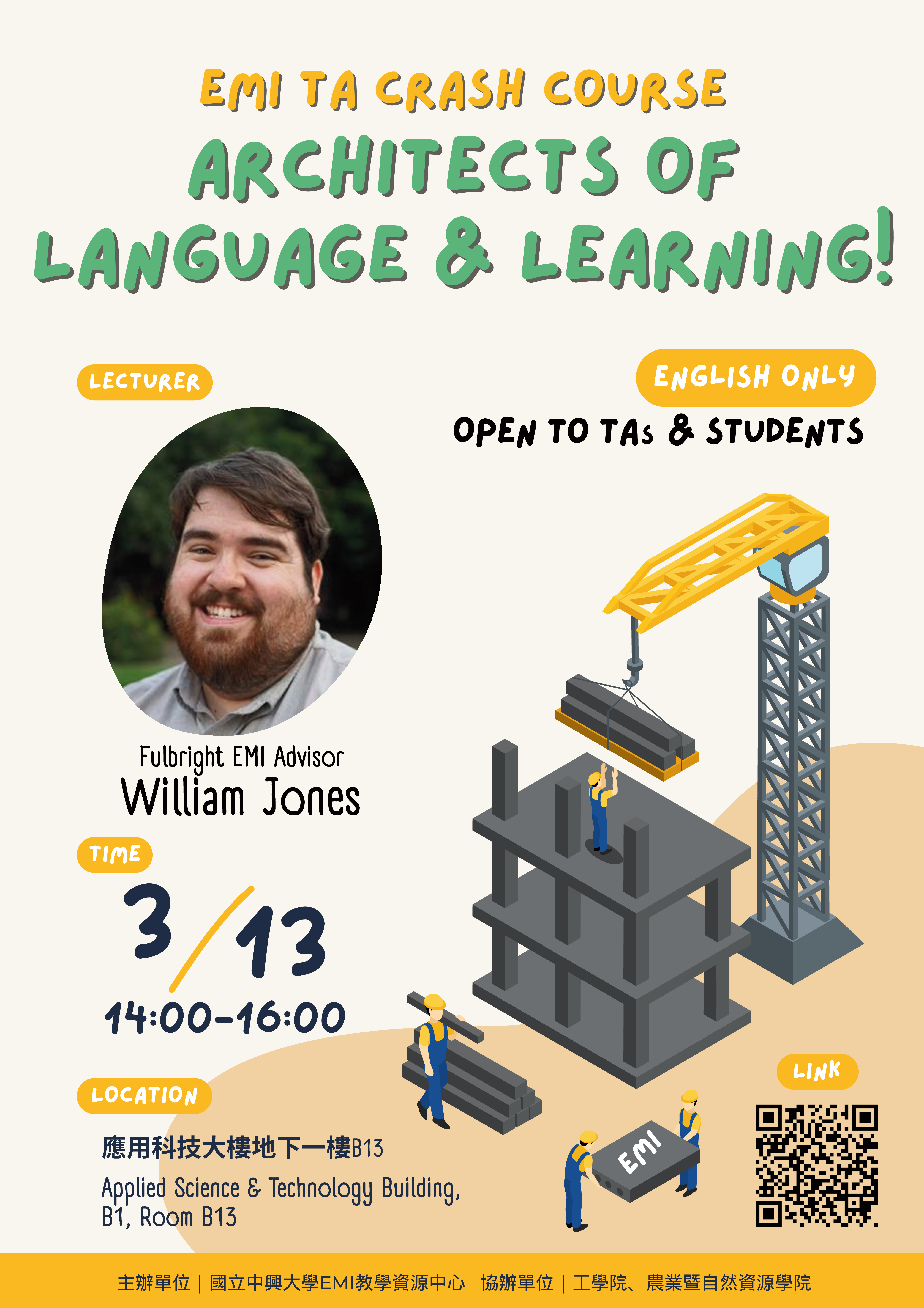 中興大學「EMITA速成課程:語言與學習的建構師EMI TACrash Course: Architects of Language and Learning」TA 工作坊海報